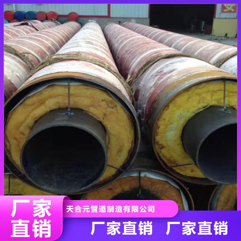 钢套钢直埋保温管聚氨酯保温钢管厂免费回电