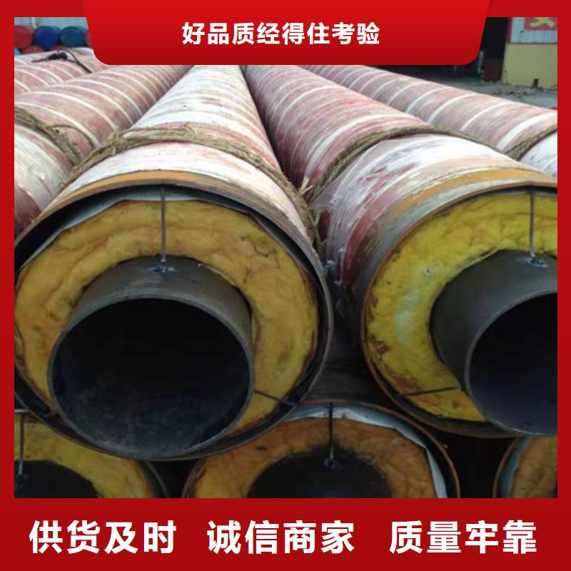钢套钢直埋保温管【钢套钢保温管厂】长期供应