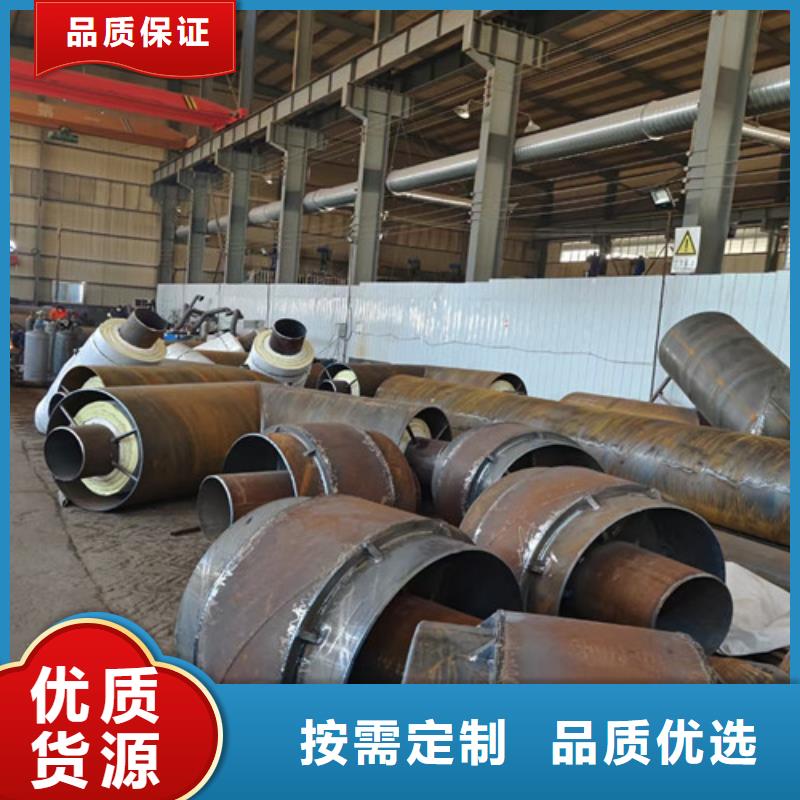 钢套钢直埋保温管,钢套钢保温管厂多年经验值得信赖