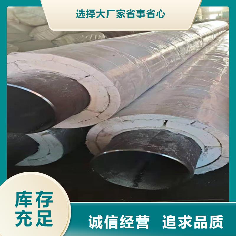 钢套钢直埋保温管,3PE防腐钢管厂家研发生产销售