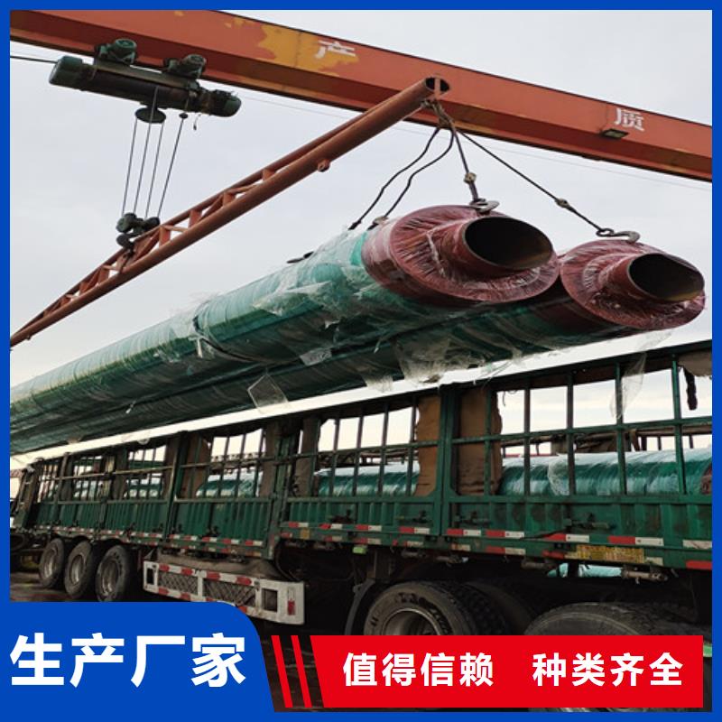 钢套钢直埋保温管3PE防腐钢管厂一站式采购商