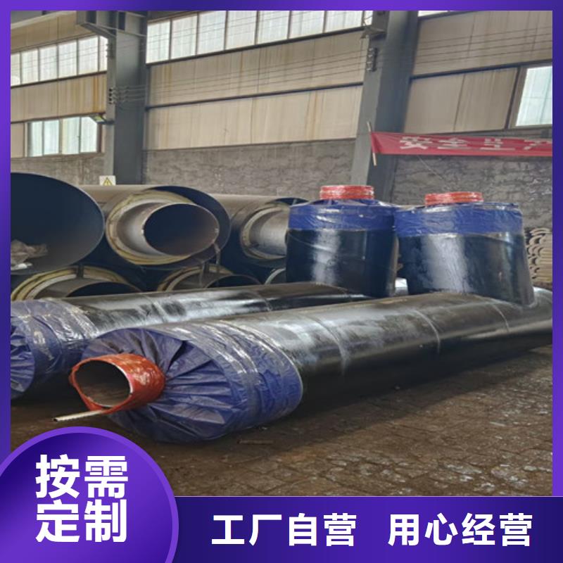 钢套钢直埋保温管环氧树脂防腐钢管厂支持定制批发