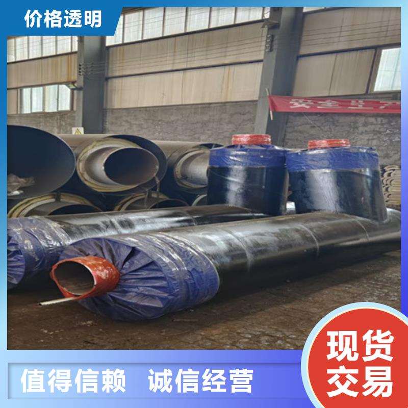 钢套钢直埋保温管【TPEP防腐钢管】批发货源