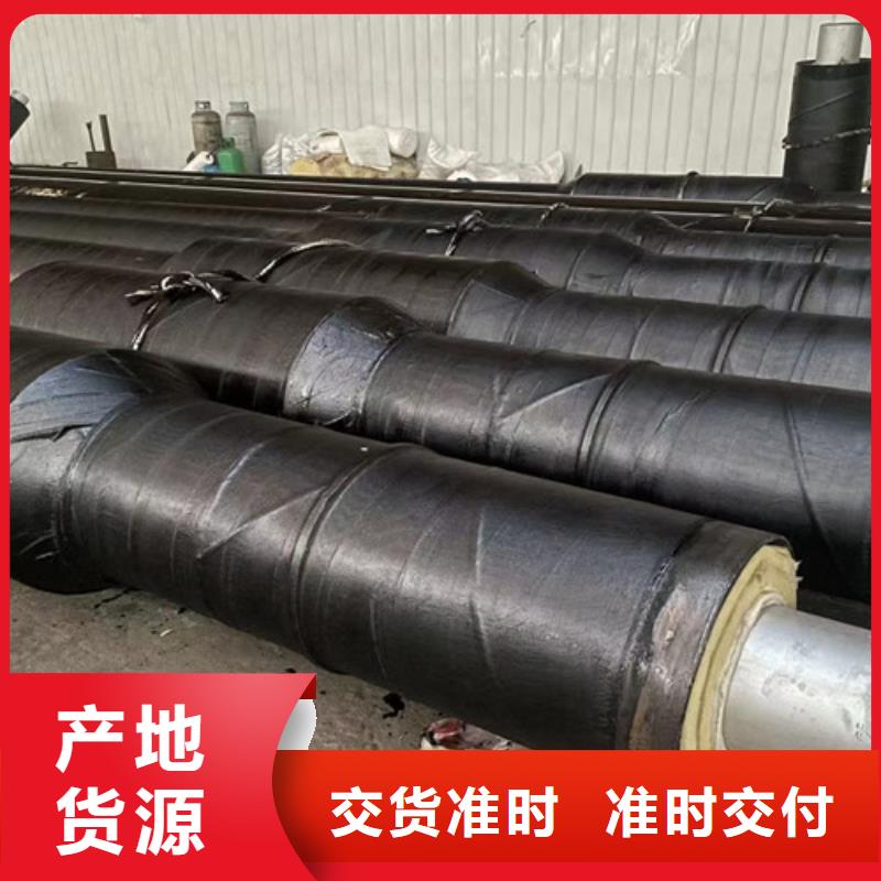 钢套钢直埋保温管【3PE防腐钢管厂】库存丰富