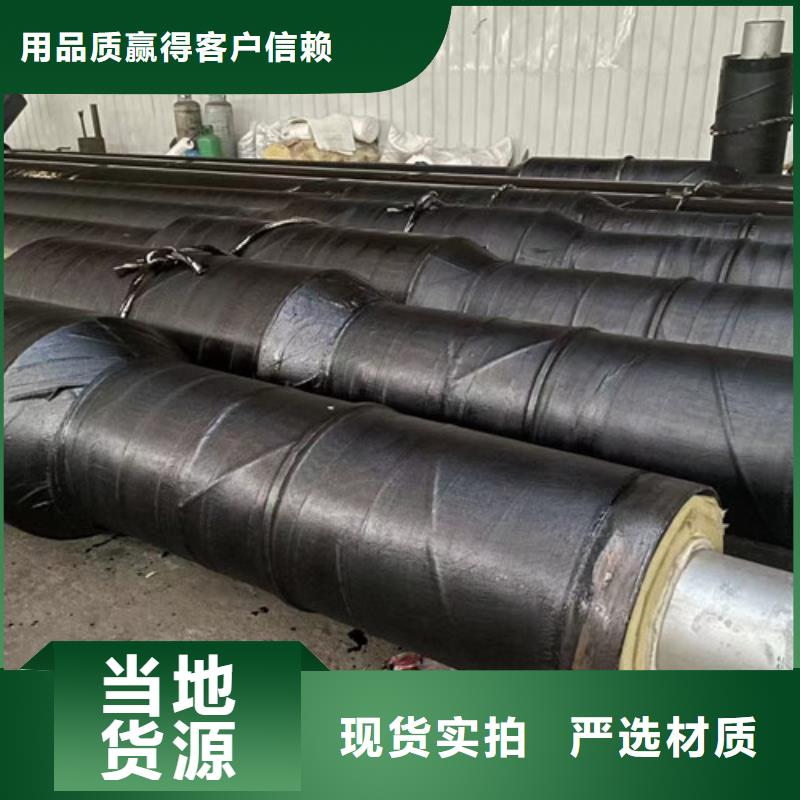 钢套钢直埋保温管环氧树脂防腐钢管厂支持定制批发