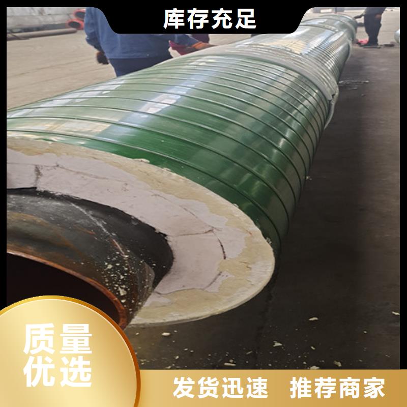 钢套钢直埋保温管-热浸塑穿线管厂多种规格库存充足