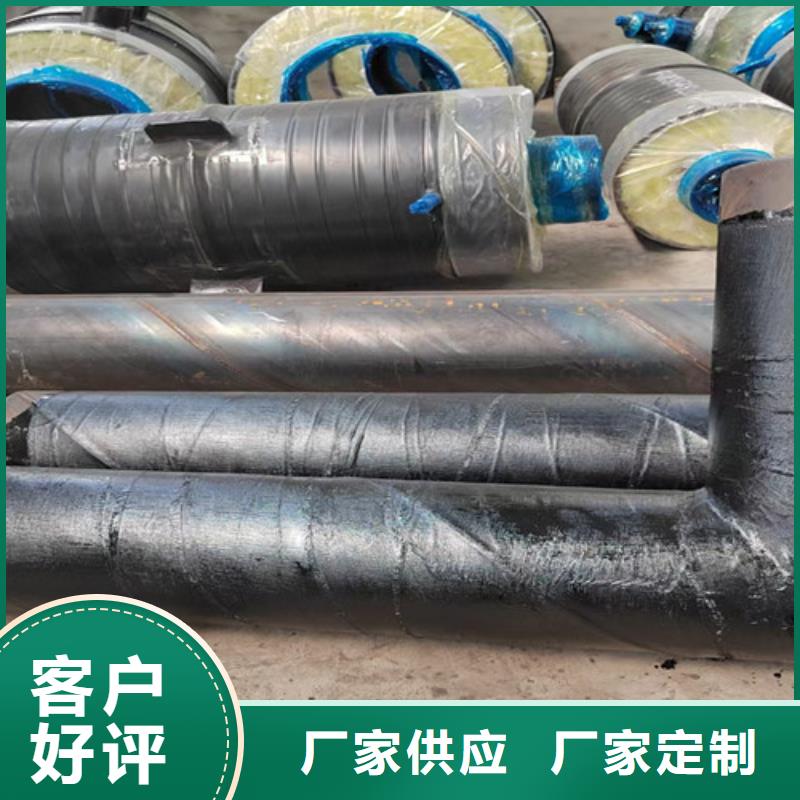 钢套钢直埋保温管【聚氨酯保温钢管】今日价格