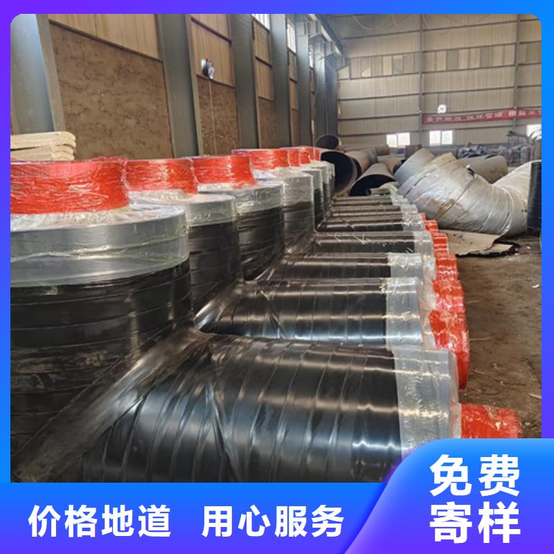 钢套钢直埋保温管【3PE防腐钢管厂】库存丰富