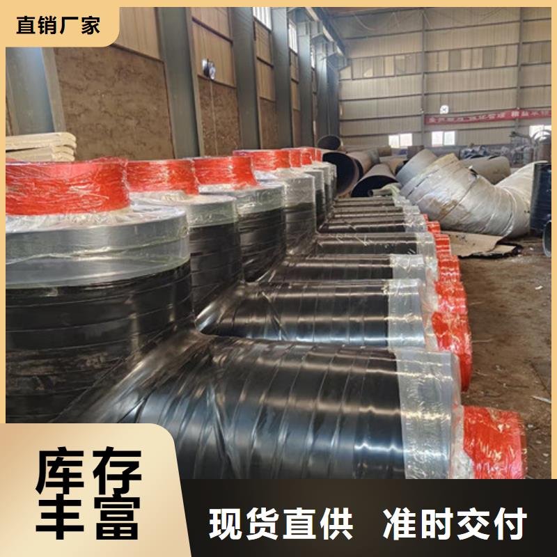 钢套钢直埋保温管钢套钢保温管厂严格把关质量放心