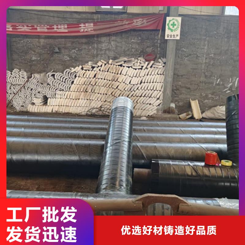 钢套钢直埋保温管-螺旋钢管厂家极速发货
