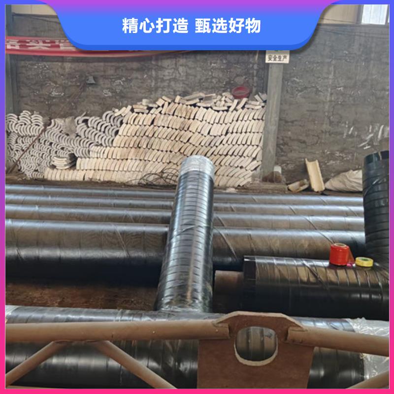 钢套钢直埋保温管-螺旋钢管厂高性价比