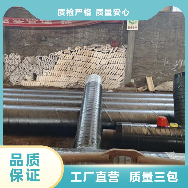 钢套钢直埋保温管螺旋钢管量大更优惠
