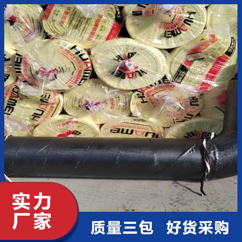 钢套钢直埋保温管热浸塑穿线管厂款式新颖