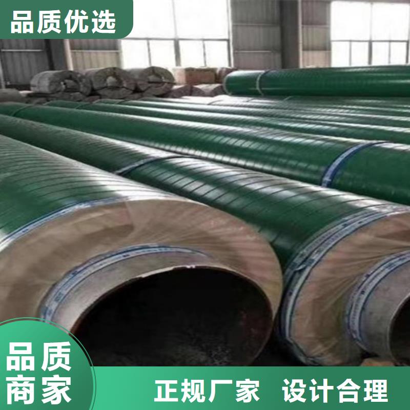 钢套钢直埋保温管螺旋钢管厂优选好材铸造好品质