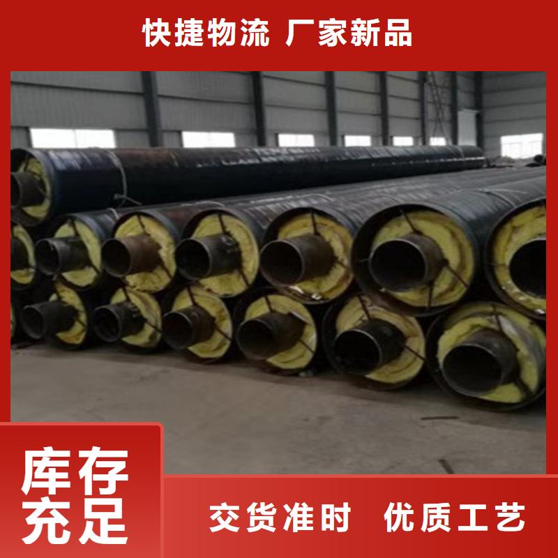 钢套钢直埋保温管热浸塑穿线管源头厂家来图定制