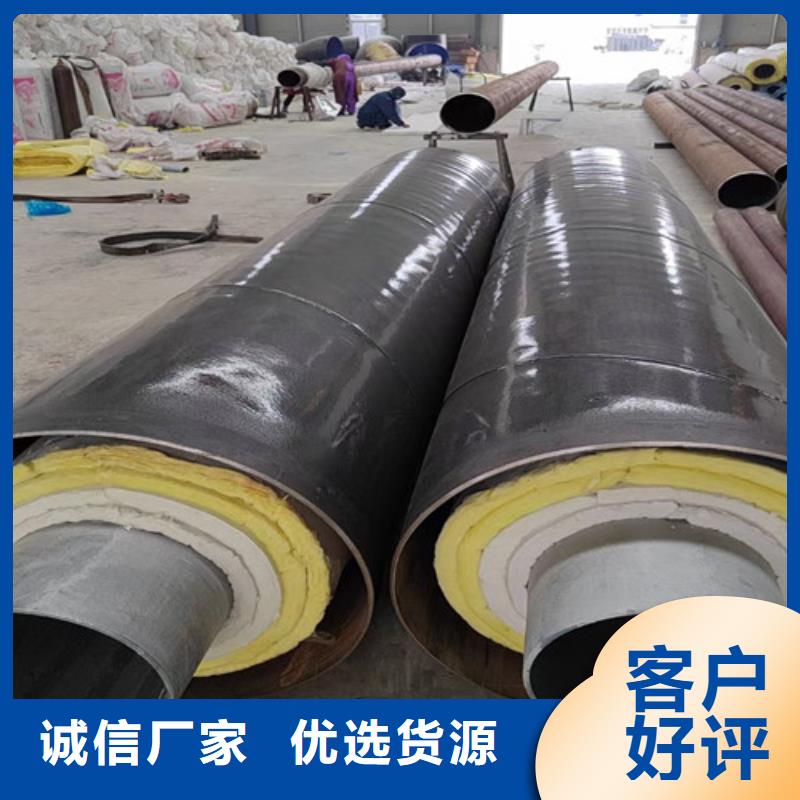 钢套钢直埋保温管3PE防腐钢管厂商家直供