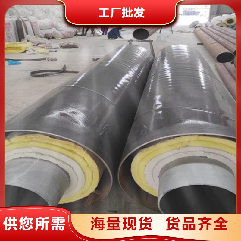 钢套钢直埋保温管-螺旋钢管厂来电咨询