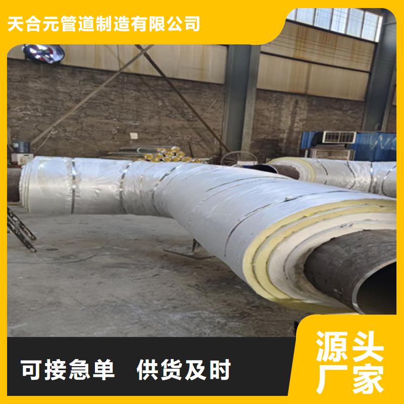 钢套钢直埋保温管【聚氨酯保温钢管】今日价格