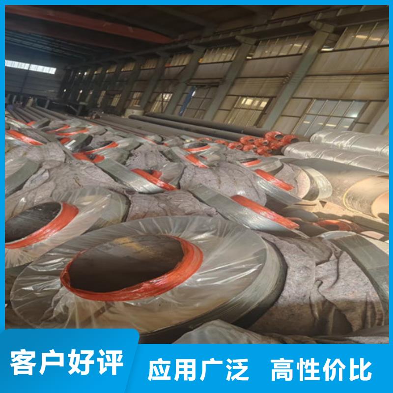 钢套钢直埋保温管-3PE防腐钢管厂真材实料