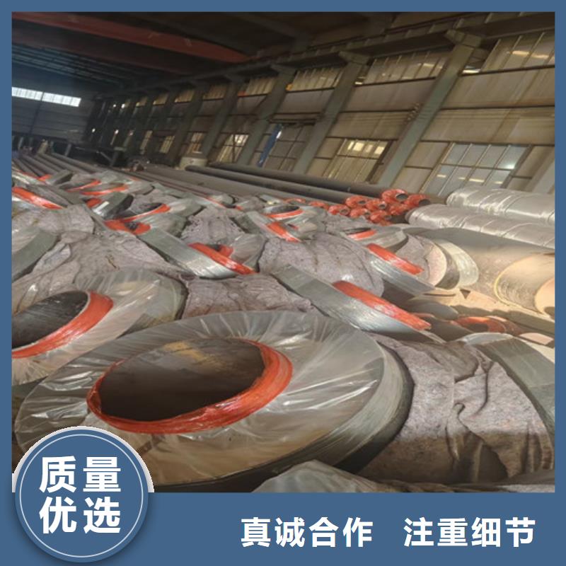 钢套钢直埋保温管热浸塑穿线管源头厂家来图定制
