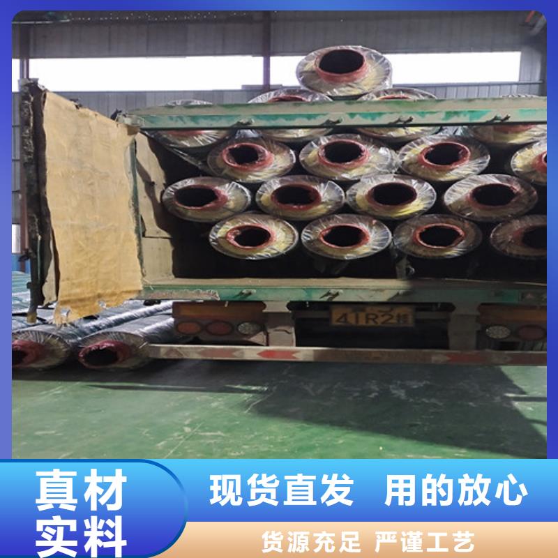 钢套钢直埋保温管-3PE防腐钢管厂真材实料