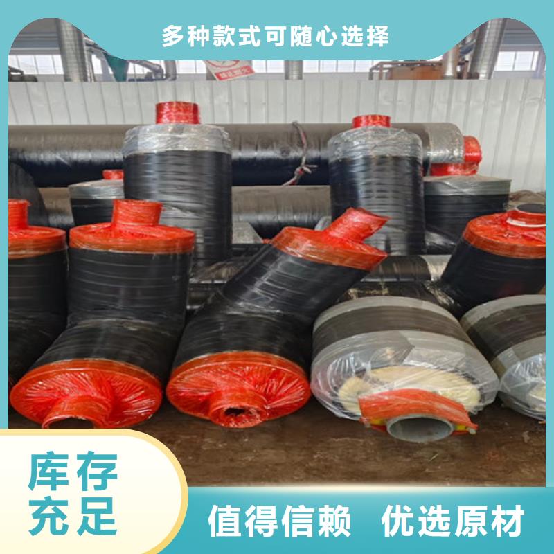 钢套钢直埋保温管3PE防腐钢管厂商家直供