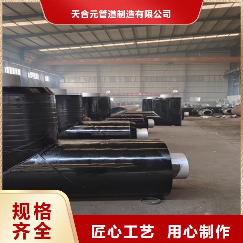 钢套钢直埋保温管环氧煤沥青防腐管实体诚信厂家