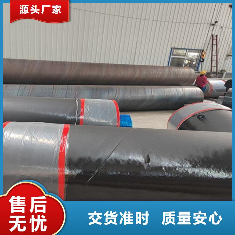 钢套钢直埋保温管-【热浸塑穿线管厂】实力优品