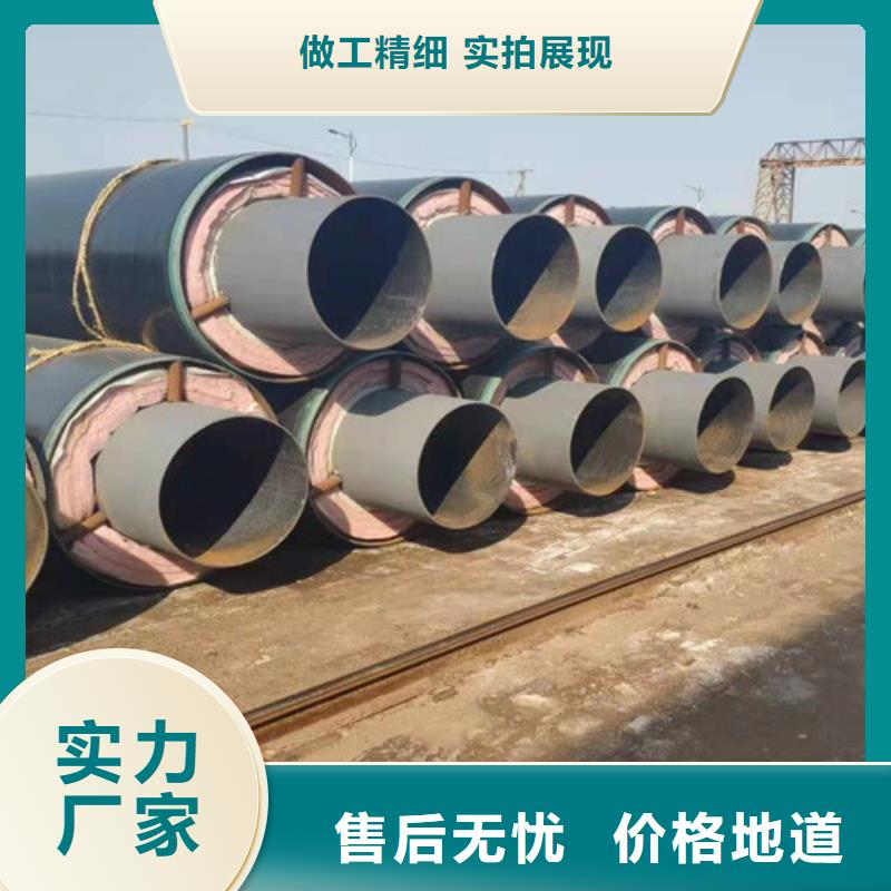 钢套钢直埋保温管外pe内ep涂塑钢管实力商家