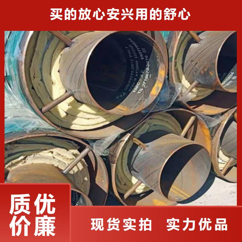 钢套钢直埋保温管钢套钢保温管厂严格把关质量放心