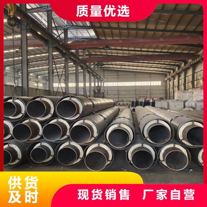 钢套钢直埋保温管【聚氨酯保温钢管】今日价格