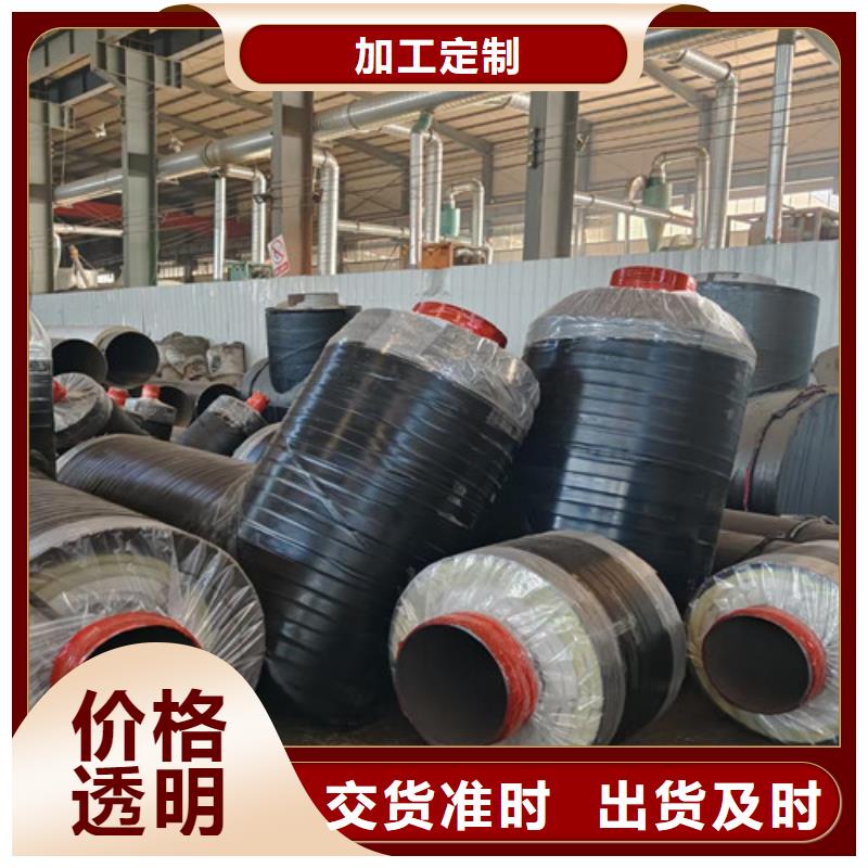 钢套钢直埋保温管环氧树脂防腐钢管厂质检合格发货