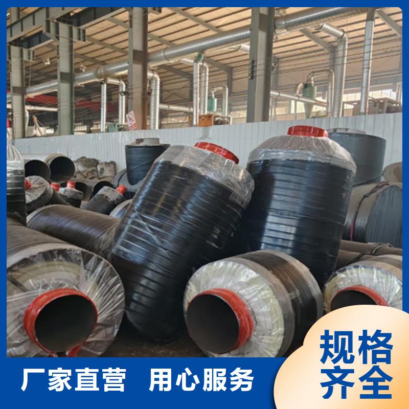 钢套钢直埋保温管环氧树脂防腐钢管厂支持定制批发