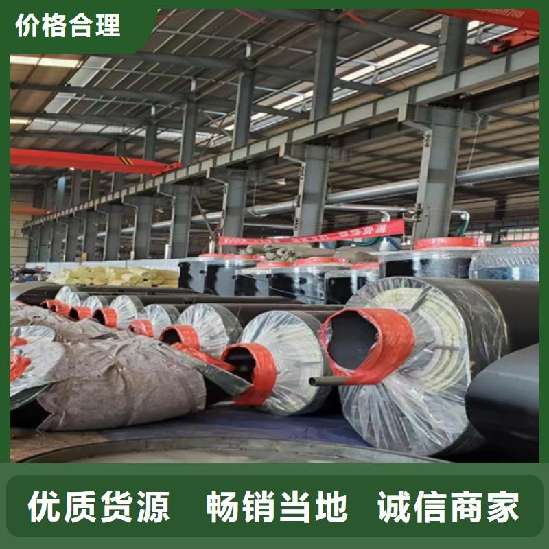 钢套钢直埋保温管外pe内ep涂塑钢管实力商家