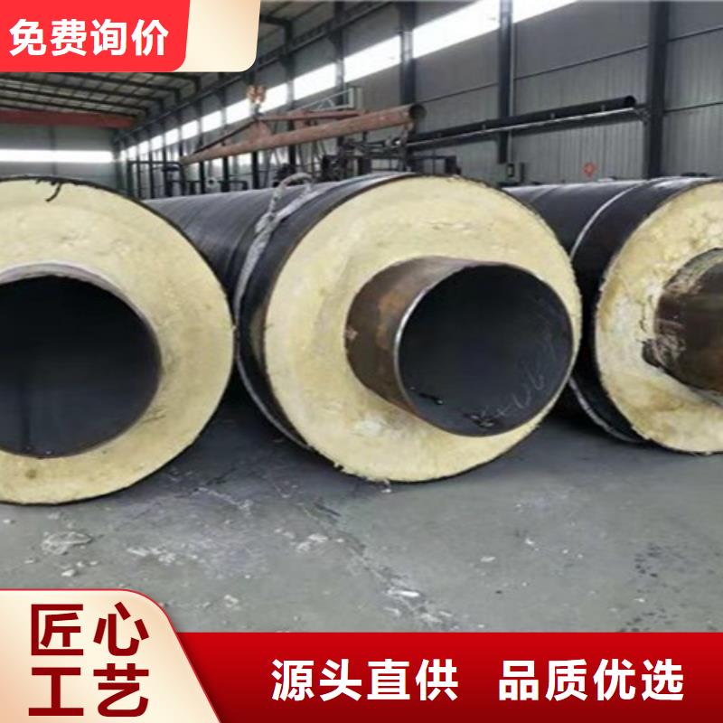 钢套钢直埋保温管3PE防腐钢管厂一站式采购商