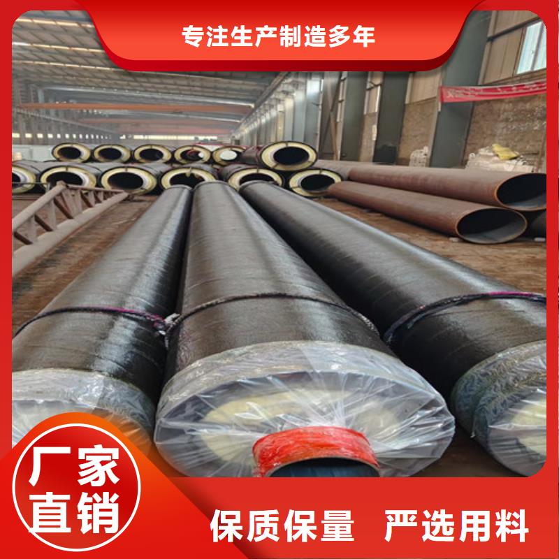 钢套钢直埋保温管环氧树脂防腐钢管厂货源直供