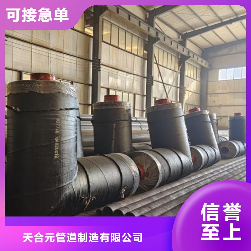 钢套钢直埋保温管-【热浸塑穿线管厂】实力优品