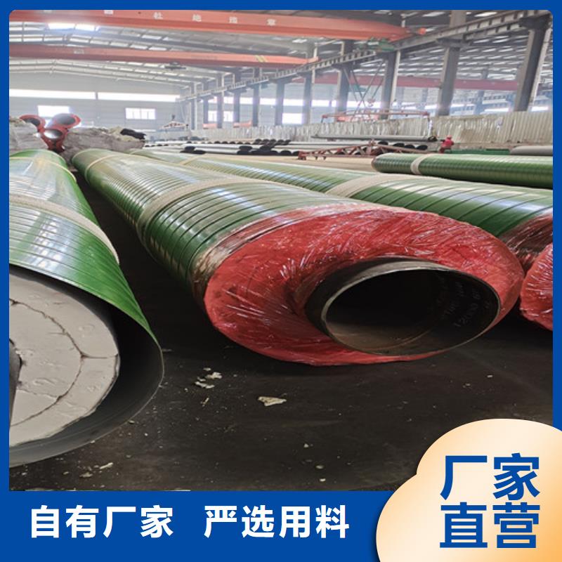 钢套钢直埋保温管环氧树脂防腐钢管厂支持定制批发