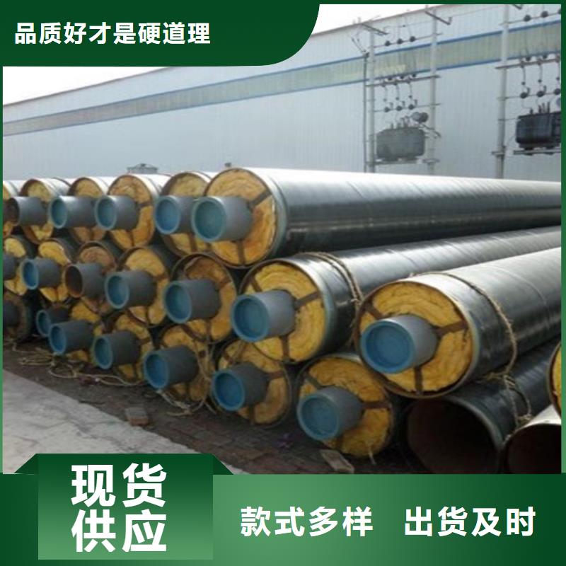 钢套钢直埋保温管钢套钢保温钢管质检严格放心品质