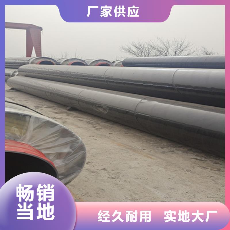 钢套钢直埋保温管螺旋钢管量大更优惠