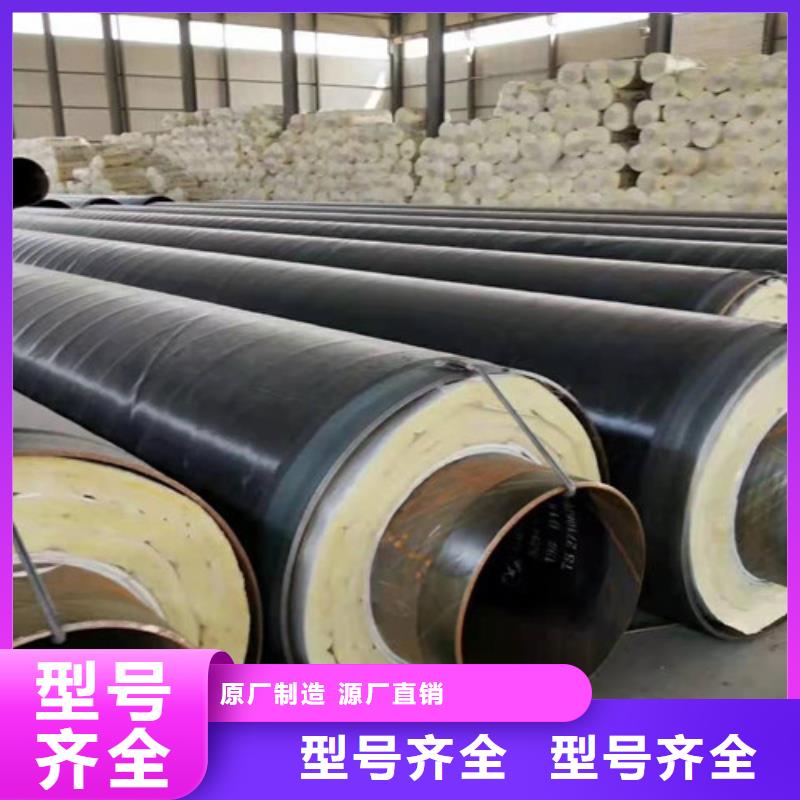 钢套钢直埋保温管-螺旋钢管厂支持定制批发