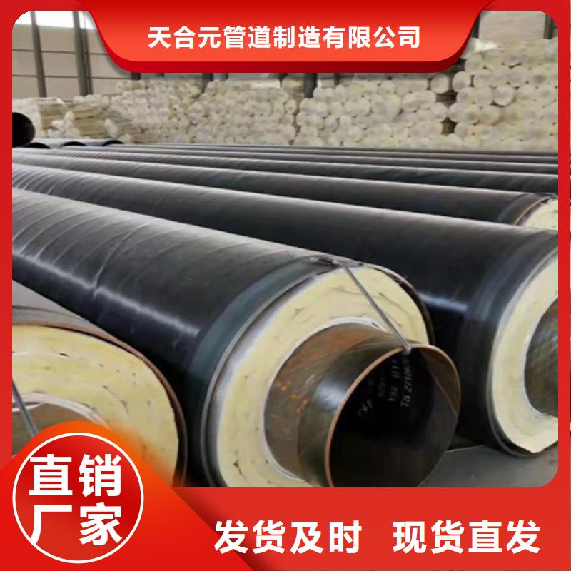 钢套钢直埋保温管聚氨酯保温钢管厂定制不额外收费