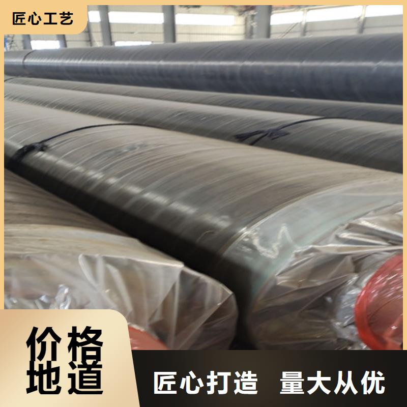 钢套钢直埋保温管热浸塑穿线管厂家超产品在细节