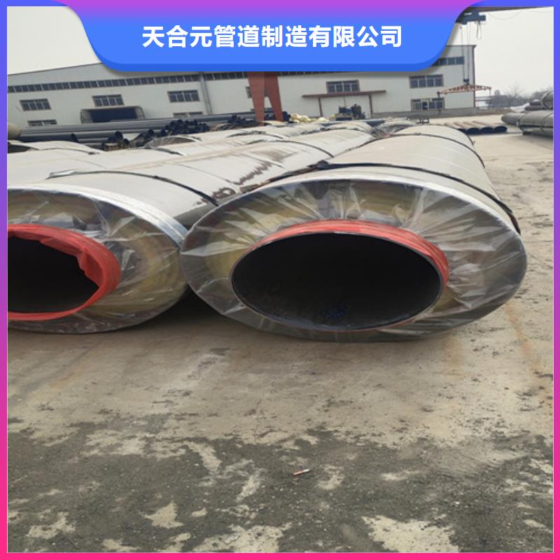 钢套钢直埋保温管【TPEP防腐钢管】批发货源