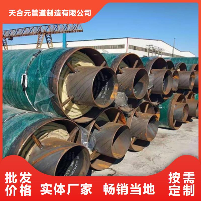 钢套钢直埋保温管,钢套钢保温管厂多年经验值得信赖