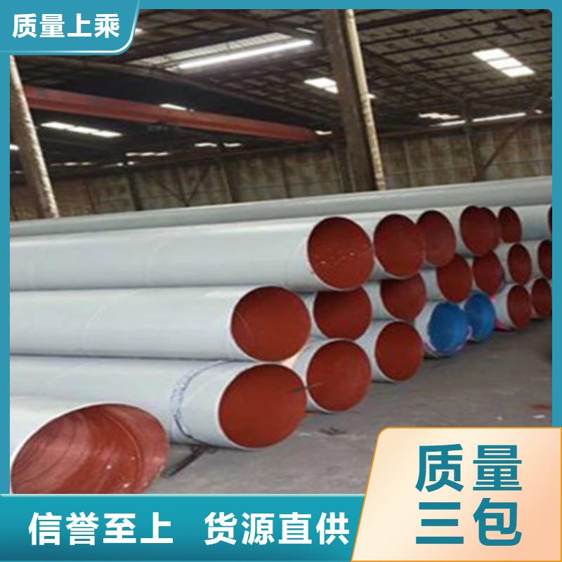防腐钢管【钢套钢保温管厂】多年厂家可靠
