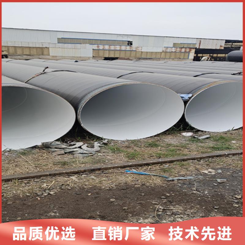 【防腐钢管】3PE防腐钢管厂家高质量高信誉