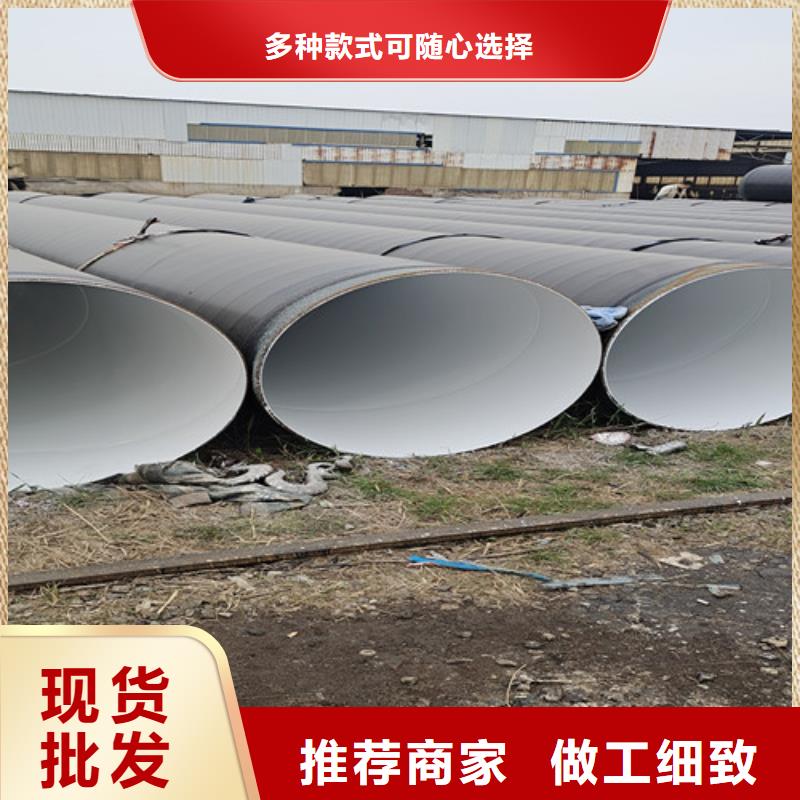 防腐钢管3PE防腐钢管品质优选