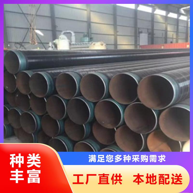 防腐钢管3PE防腐钢管现货直供
