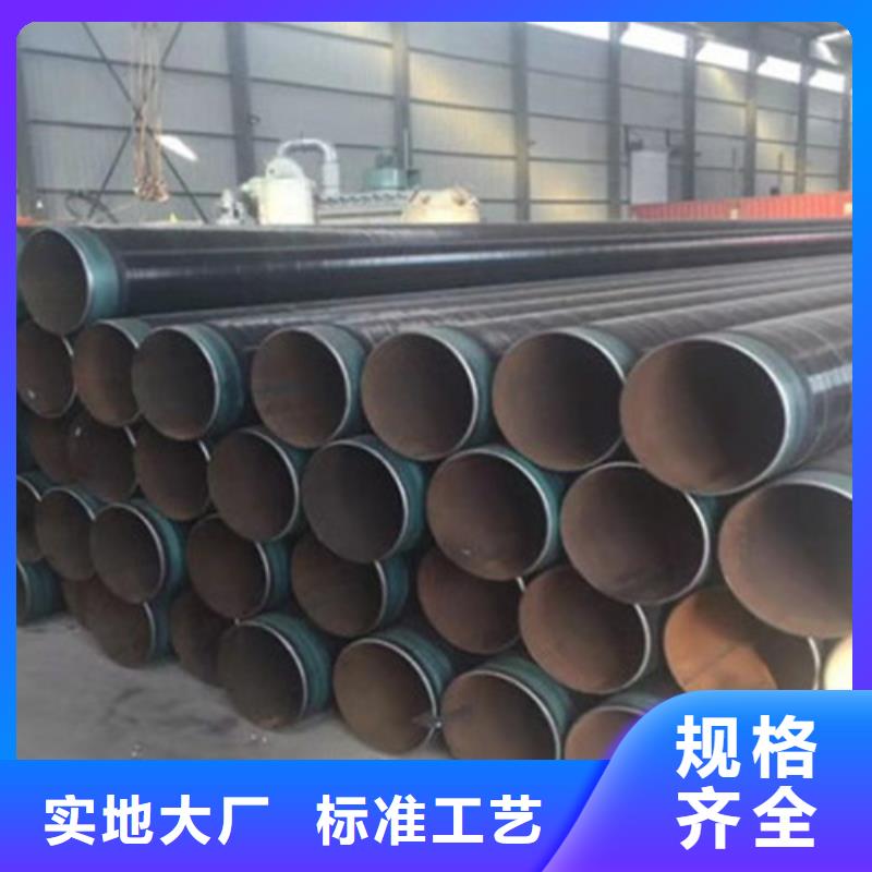 防腐钢管钢套钢保温管厂家随心所欲定制